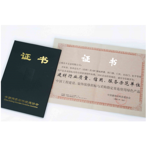 上海日皮视频免费看五金有限公司