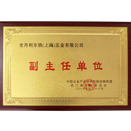 上海日皮视频免费看五金有限公司