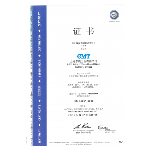 上海日皮视频免费看五金有限公司