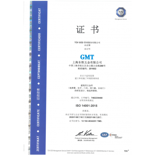 上海日皮视频免费看五金有限公司
