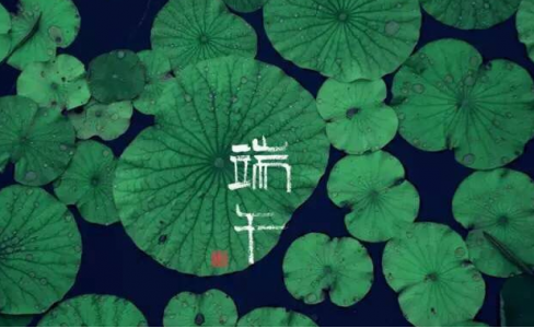 GMT|端午节降妖除魔大全，“硬核”辟邪在这里！